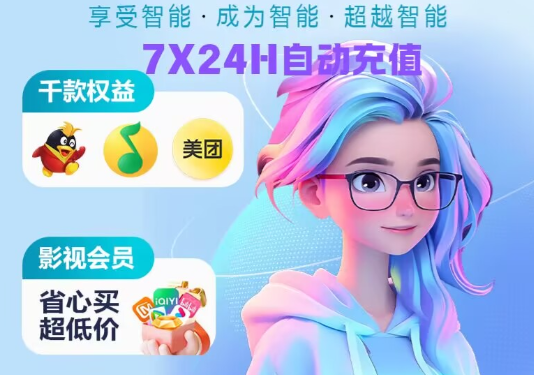 虚拟商品卡券货源平台深度解析：如何成为影视会员批发领域的赢家